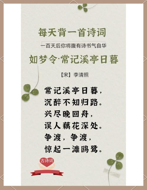 李清照哪些诗算怀古?