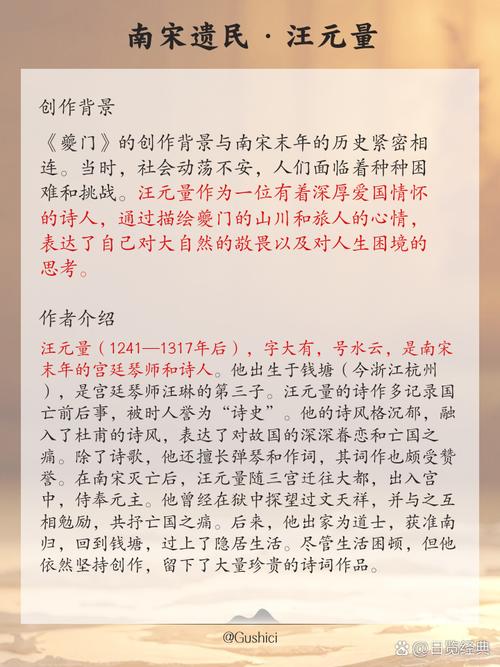 2025重庆巴川古诗考什么方向?