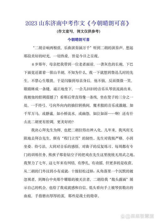 如何给自己一片晴朗?