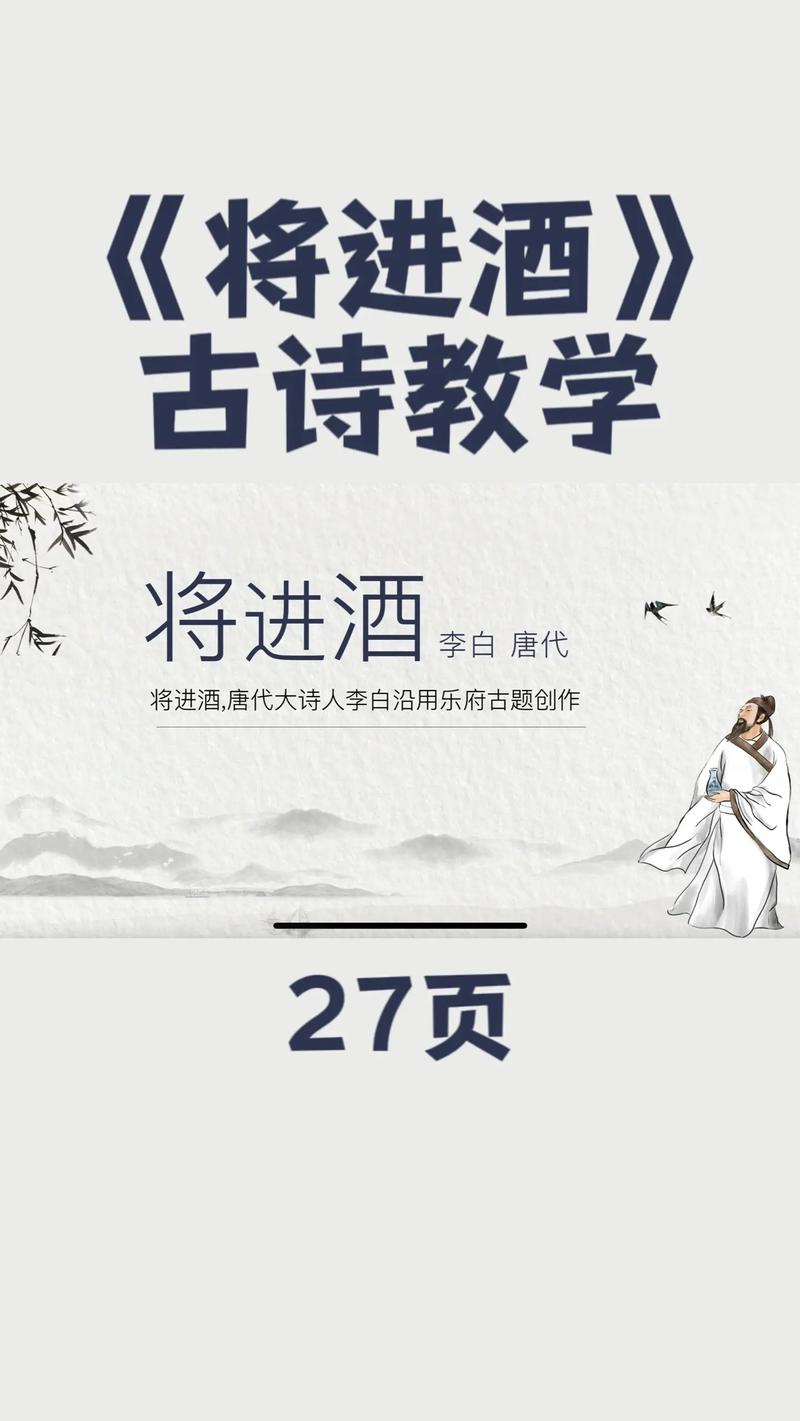 中国古诗词魅力何在？