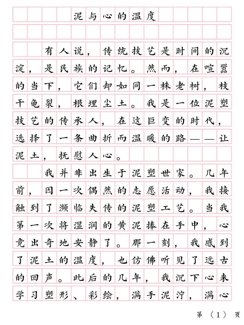 2025青海高考作文会考什么主题？