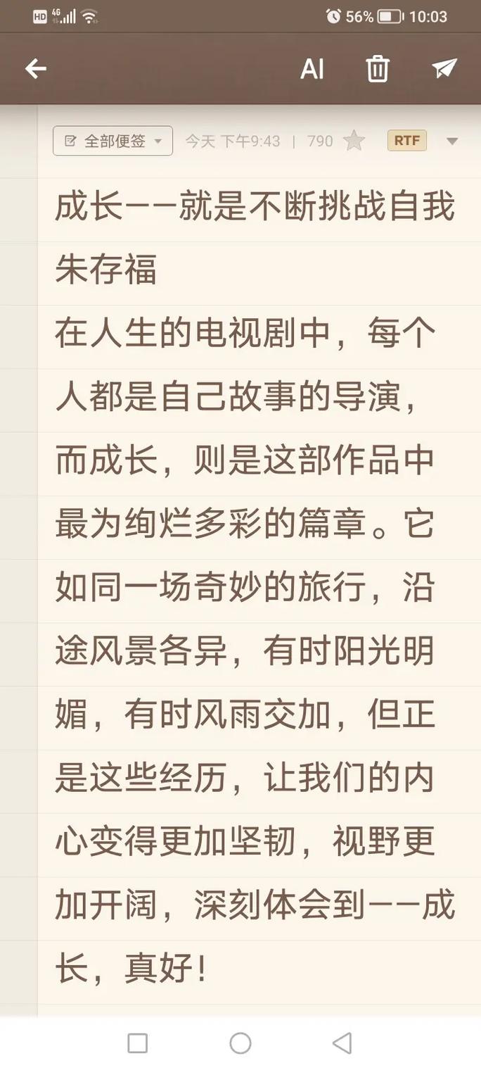安徽中考2025作文会考什么题目？