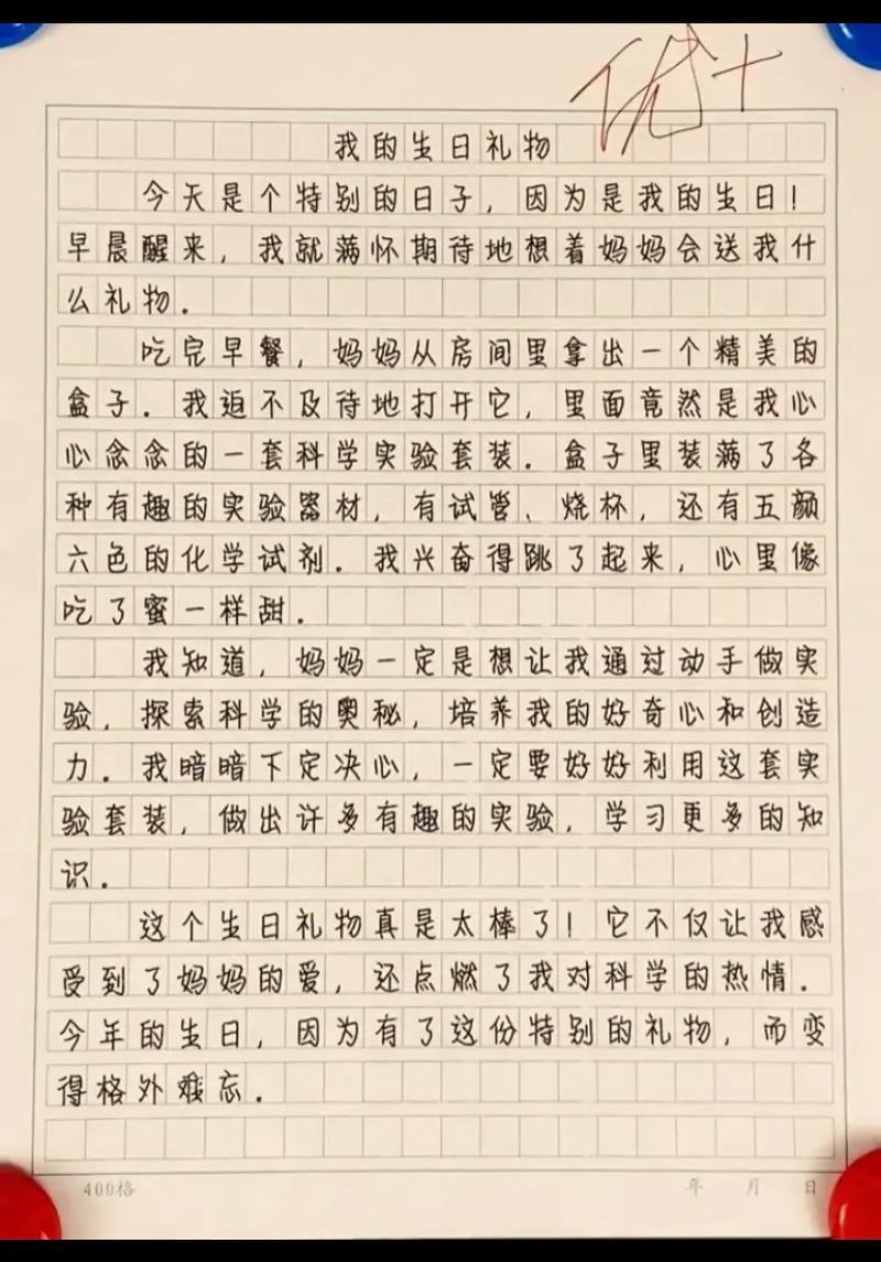 为何是作文题目？