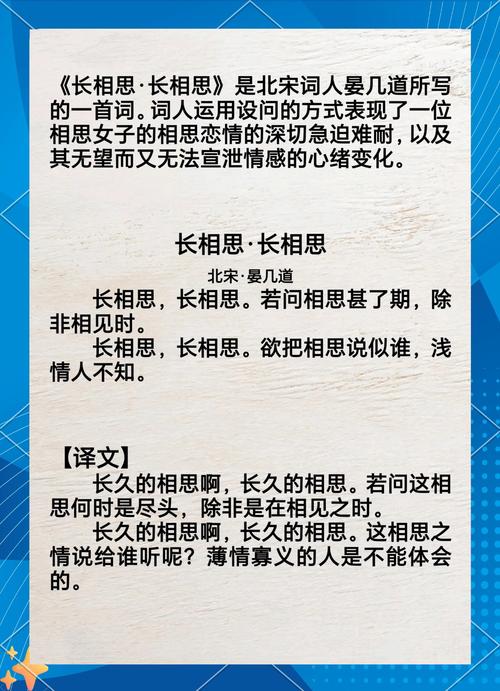 古诗类型如何承载思想感情？
