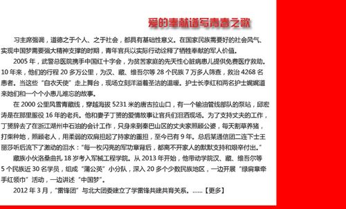 中国梦与我的梦，初中生该如何书写？