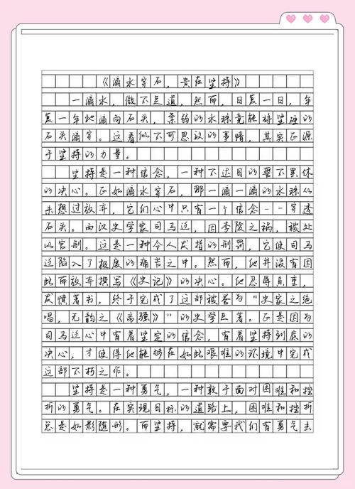 2004高考作文题是什么？