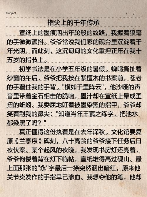 2025江西作文题会是什么？