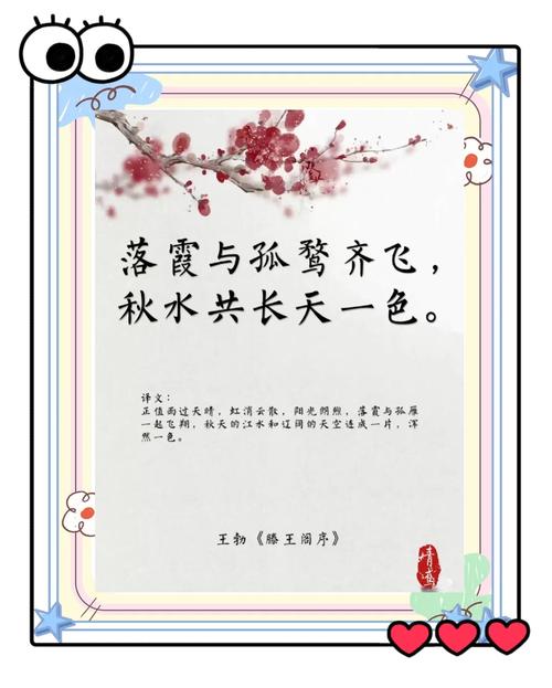 古诗中自然风光描写有何魅力？