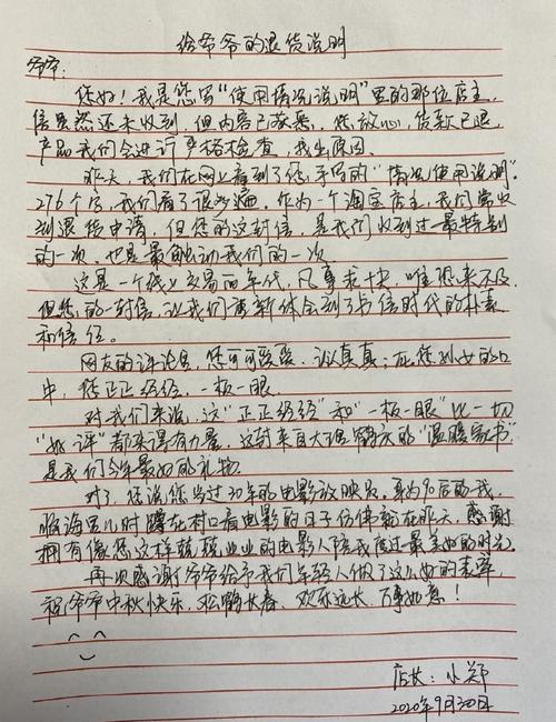 初中作文里的中国梦，藏着怎样的少年心事？