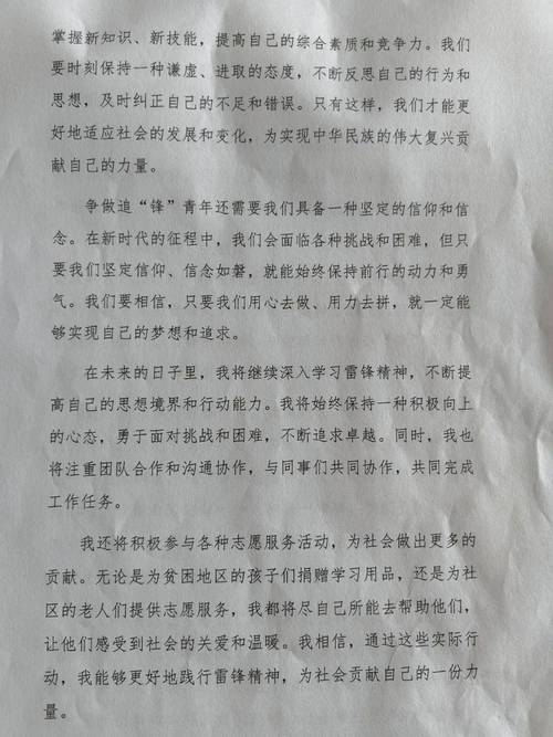 我的中国梦作文初中，少年如何书写中国梦？