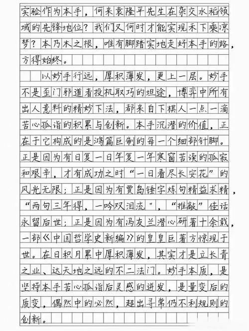 江苏高考语文满分作文有何秘诀?