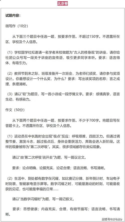 2025湖南作文题是什么？