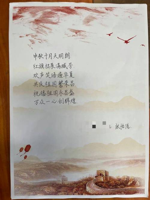 古诗词中如何描写祖国壮美山河与深厚情怀？