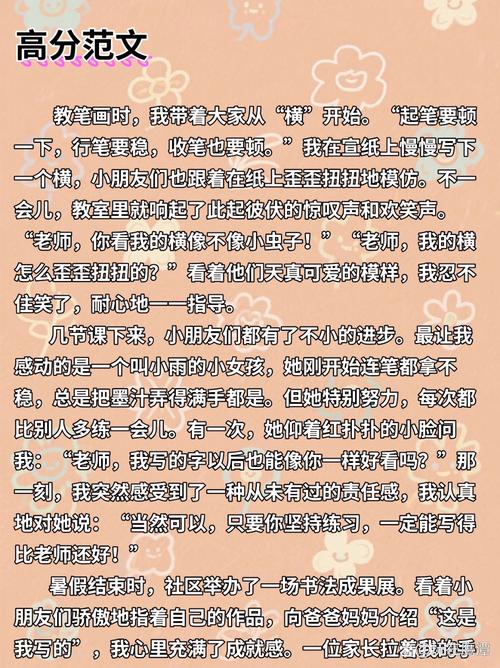 2025江西中考作文怎么写？评分标准有哪些？