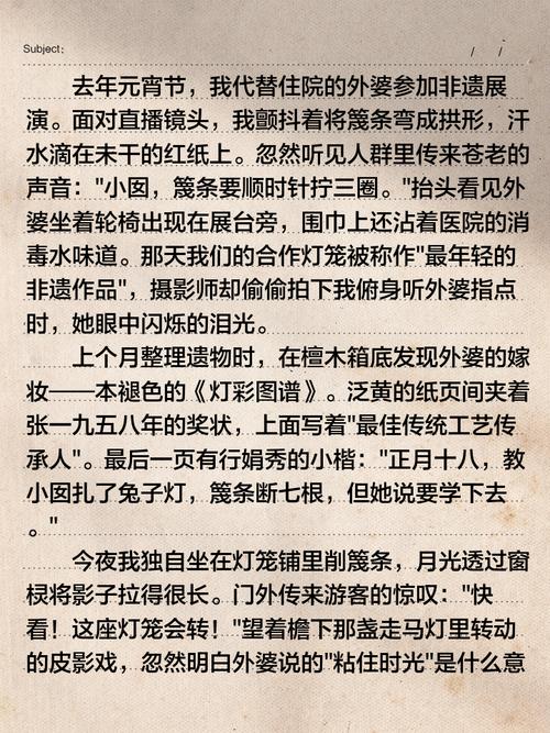 2025江西中考作文怎么写？评分标准是什么？