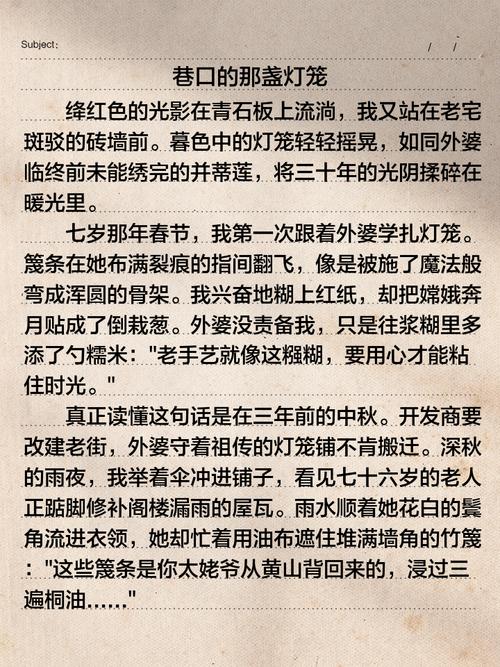 2025江西中考作文怎么写？评分标准是什么？