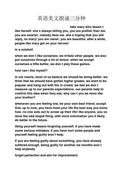 英语作文如何写出stress的深度与共鸣？