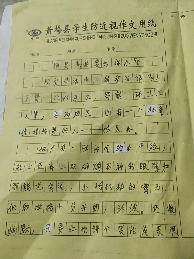 命题与半命题作文，如何选材更出彩？