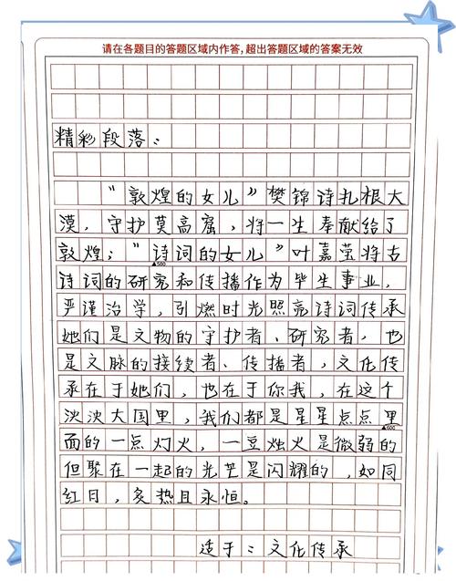 新材料作文素材如何转化为高分作文？