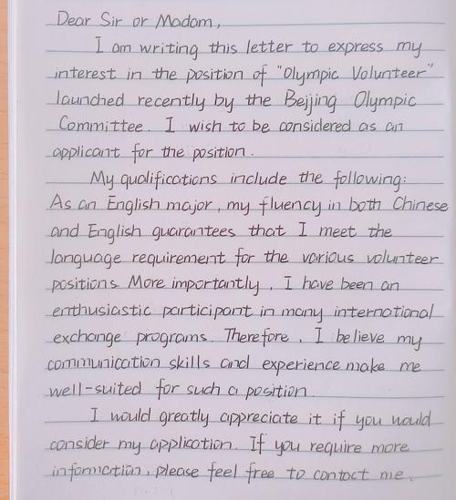 英语志愿者活动该如何写好作文？