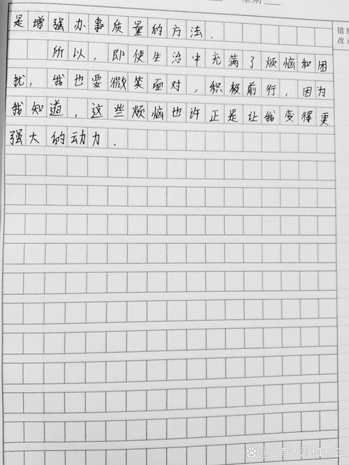 初一作文600字，如何写好烦恼主题？