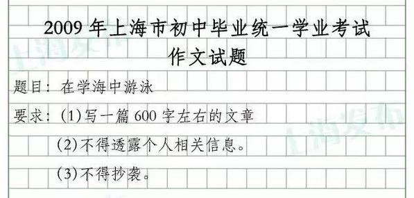 2025上海作文题将如何引导学生思考？