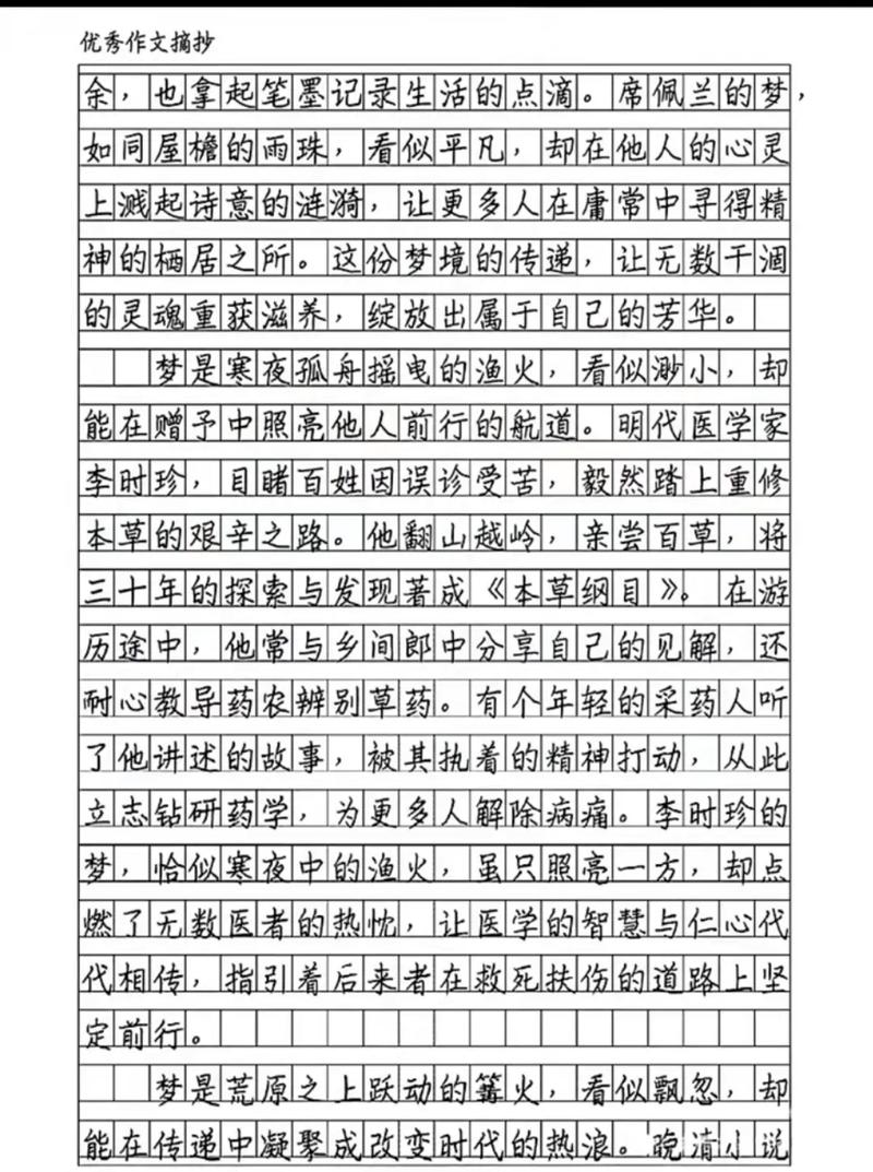 2025江苏满分作文凭什么满分?