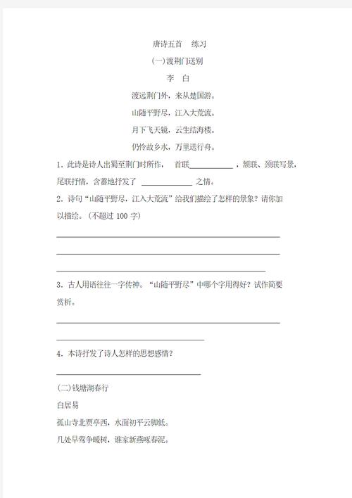 8上古诗阅读题考什么？怎么答？