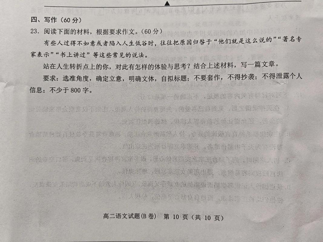 浙江2025满分作文凭什么得满分？