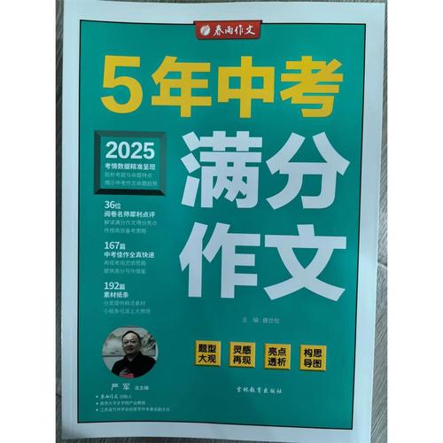 浙江2025满分作文凭什么得满分？
