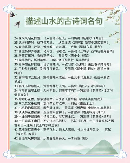 古诗词景物描写有何妙用？