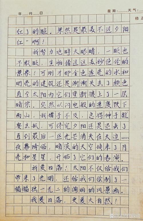 合格小学生作文的标准是什么？