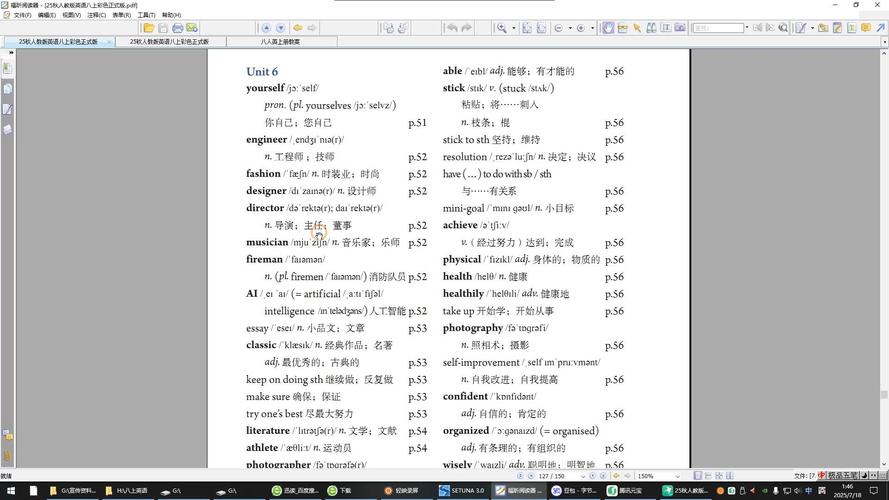 八年级上册6单元单词有哪些？