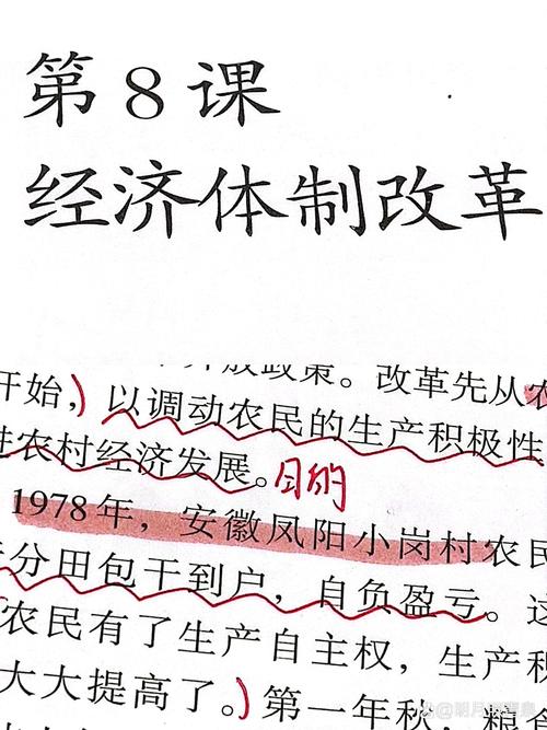 八年级下册历史第八单元讲了啥？