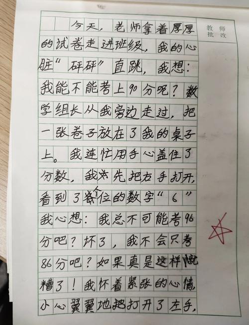 小事何以成就不小？