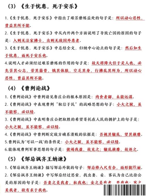 2025中考古诗文阅读考什么？