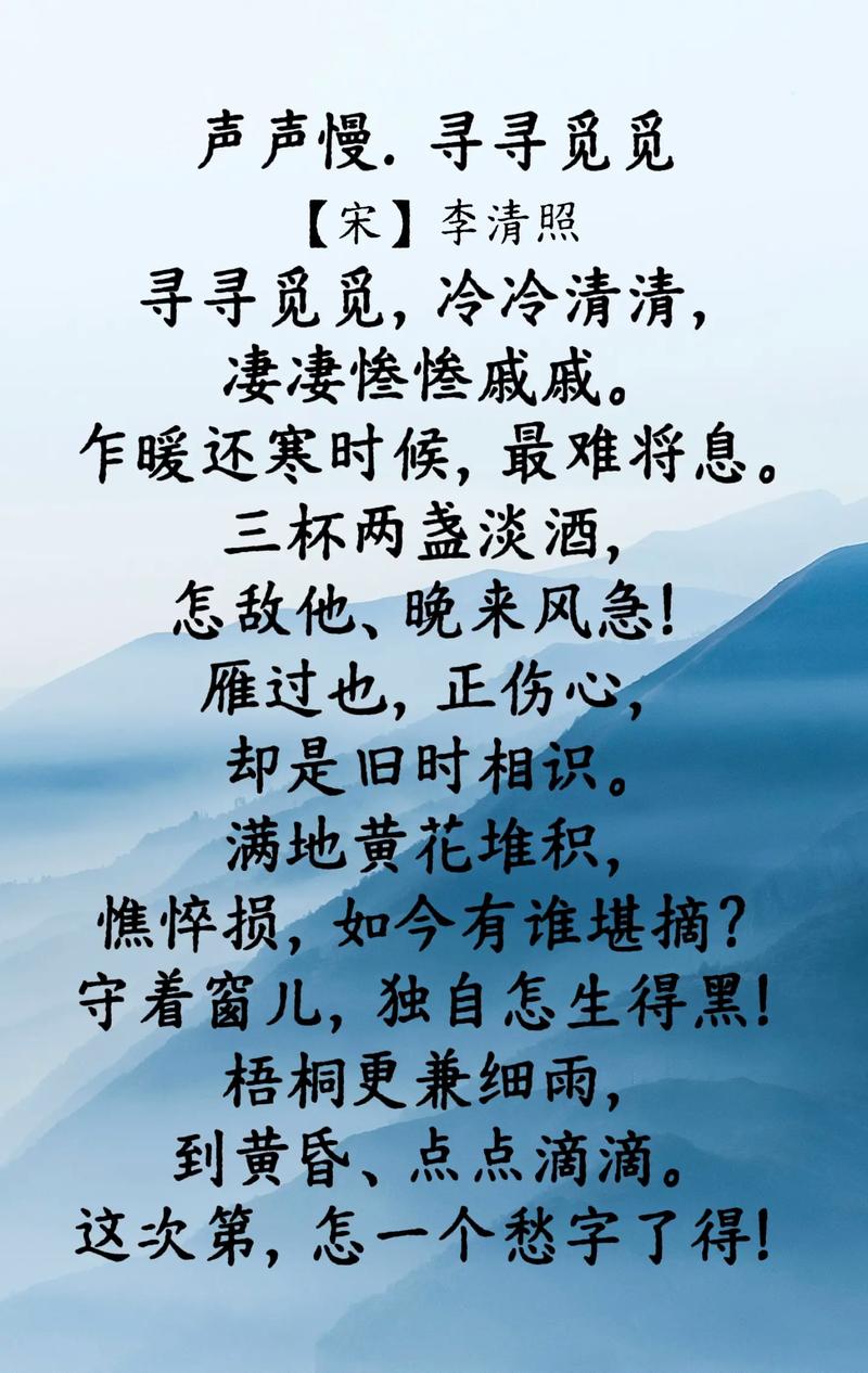 古诗中的愁究竟该如何解读？