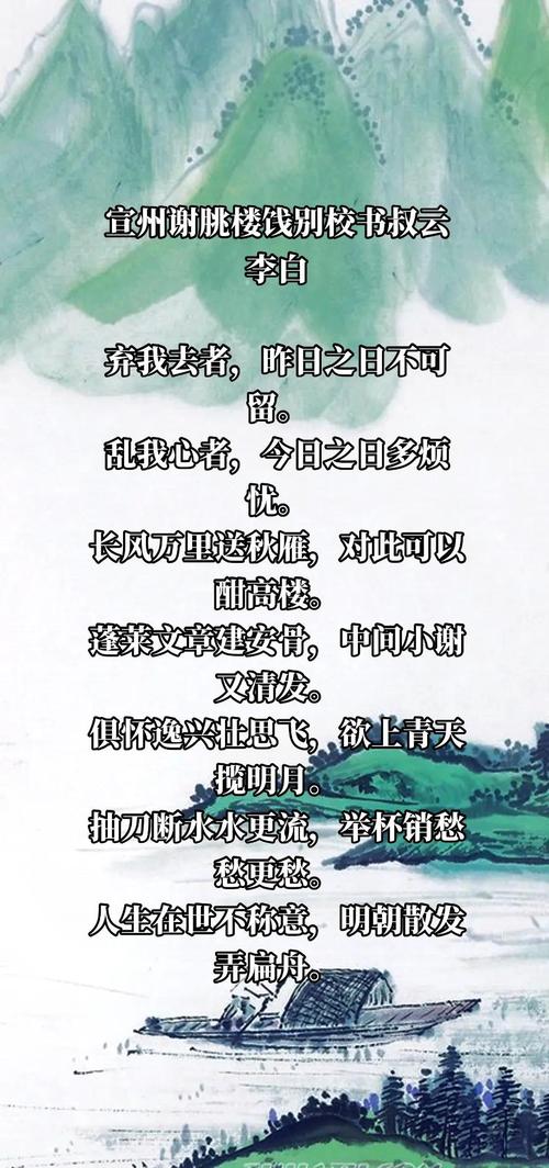 古诗中的愁究竟该如何解读？