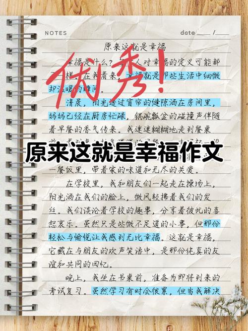 哦，原来这才是作文的真相？