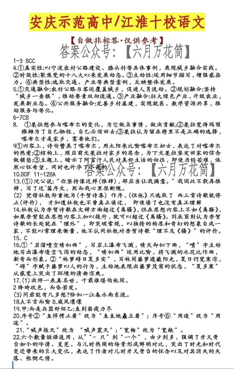 绵阳三诊2025作文考什么方向？