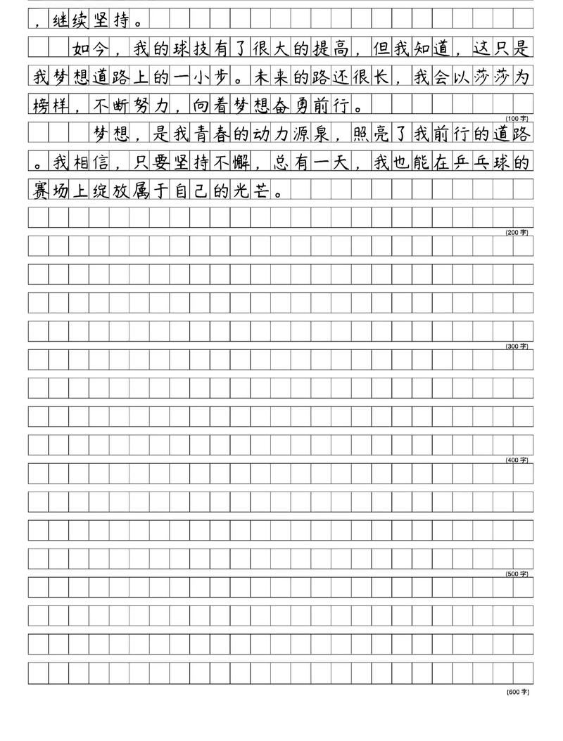 2025中考材料作文如何审题立意？