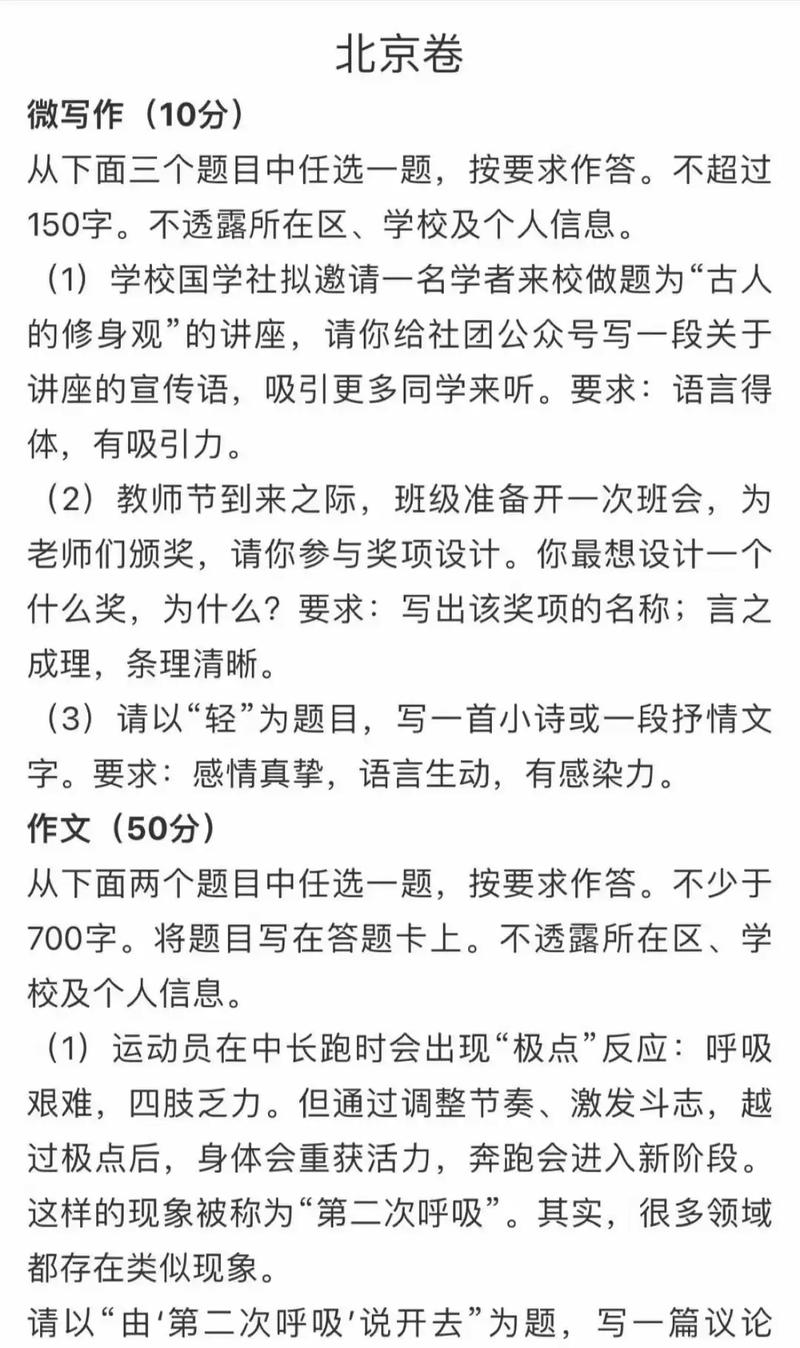 2025年材料作文的核心立意方向是什么?