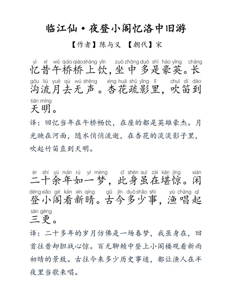 60分钟完整古诗长视频，内容有哪些？