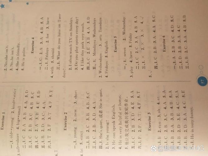 七年级上册英语寒假答案在哪里找?