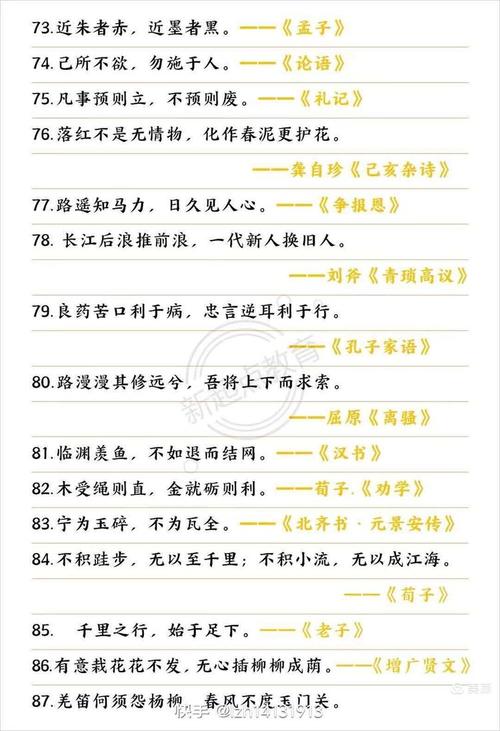 必背古诗词名句，为何选这些？