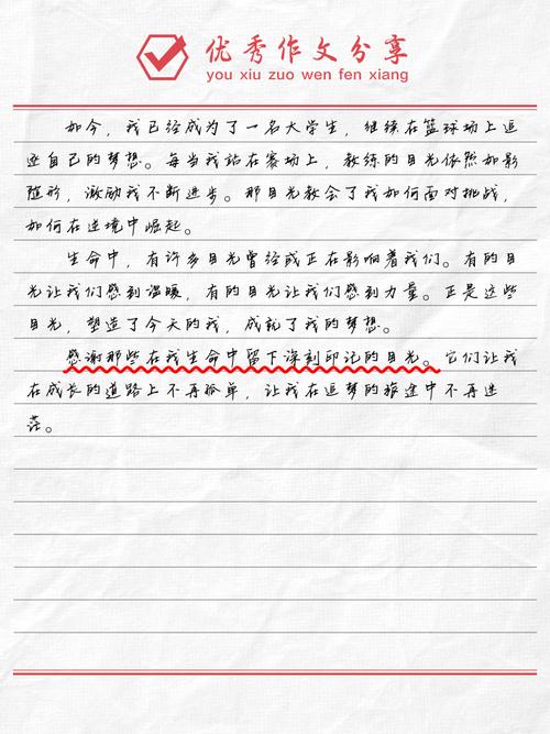 目光如何丈量人心的深度？