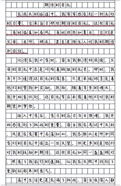 目光如何丈量人心的深度？