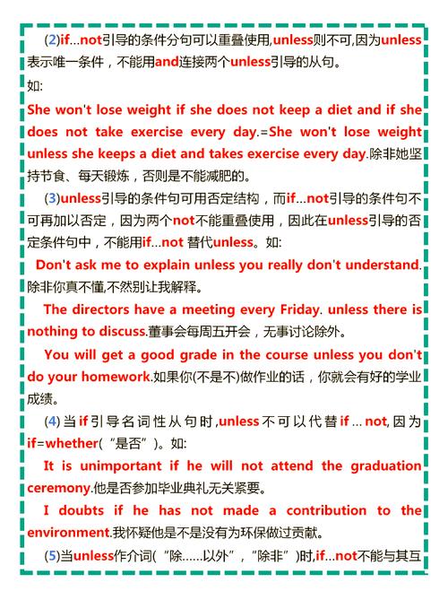 外研九年级英语语法重点难点解析？