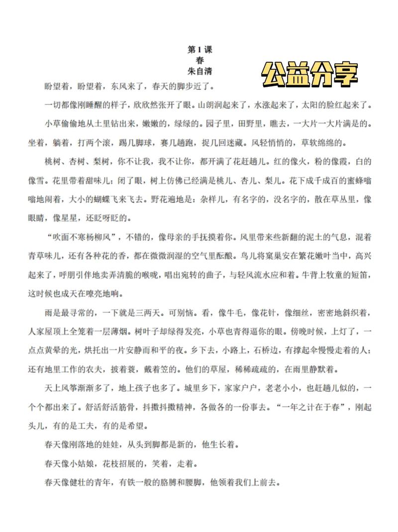 上海语文七上古诗MP3在哪里能找到?