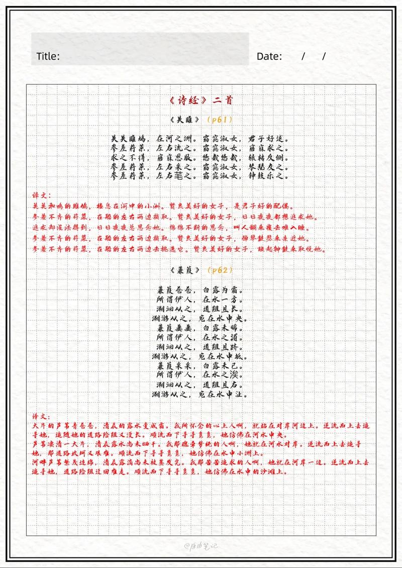 八年级下册课外古诗背诵有哪些篇目？